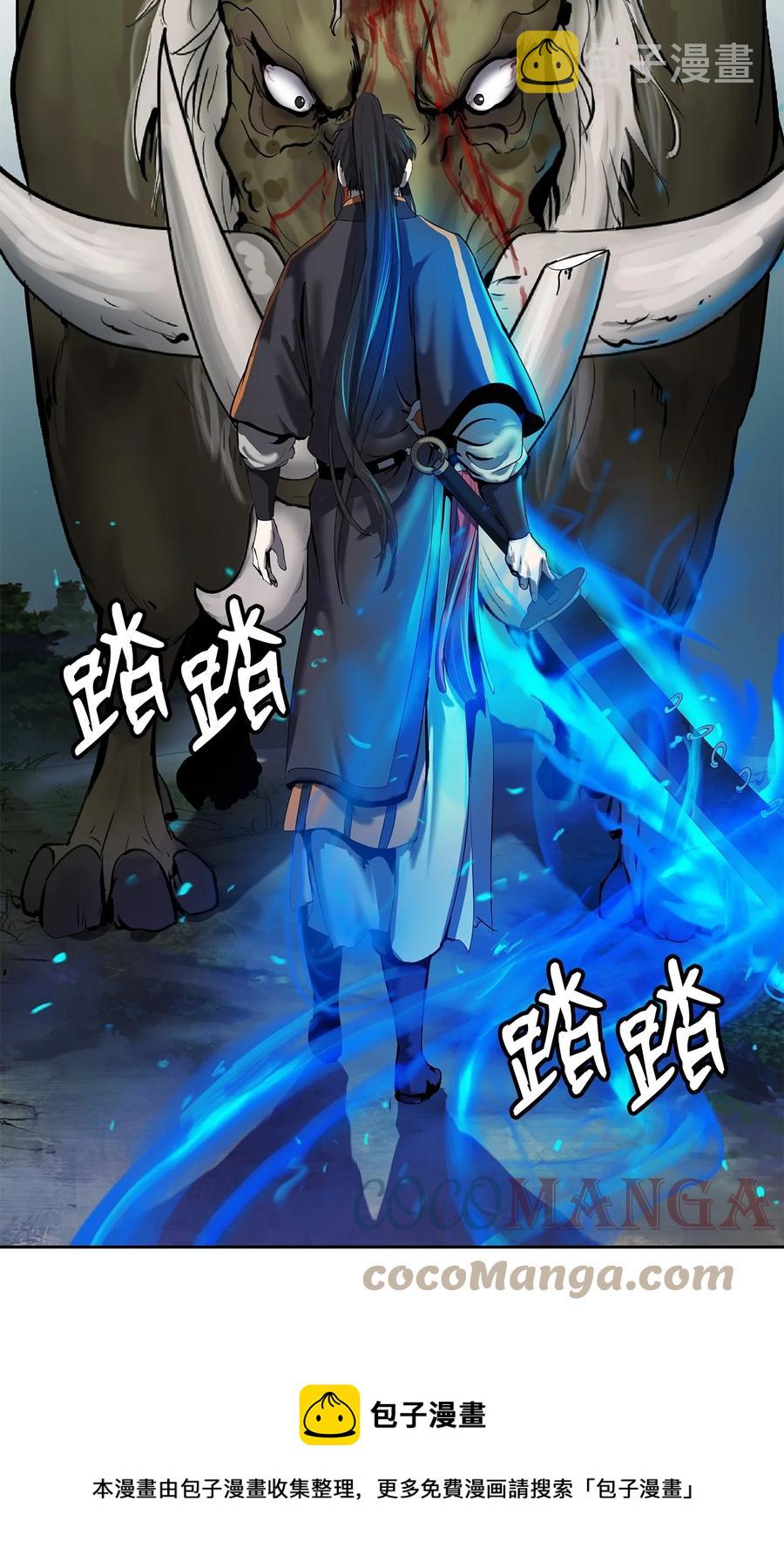 18 渔翁之利72