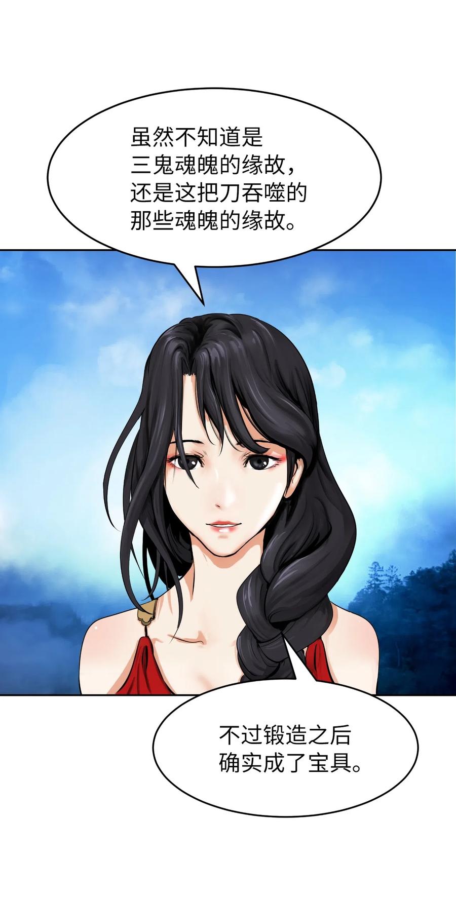 35 暗下决心65