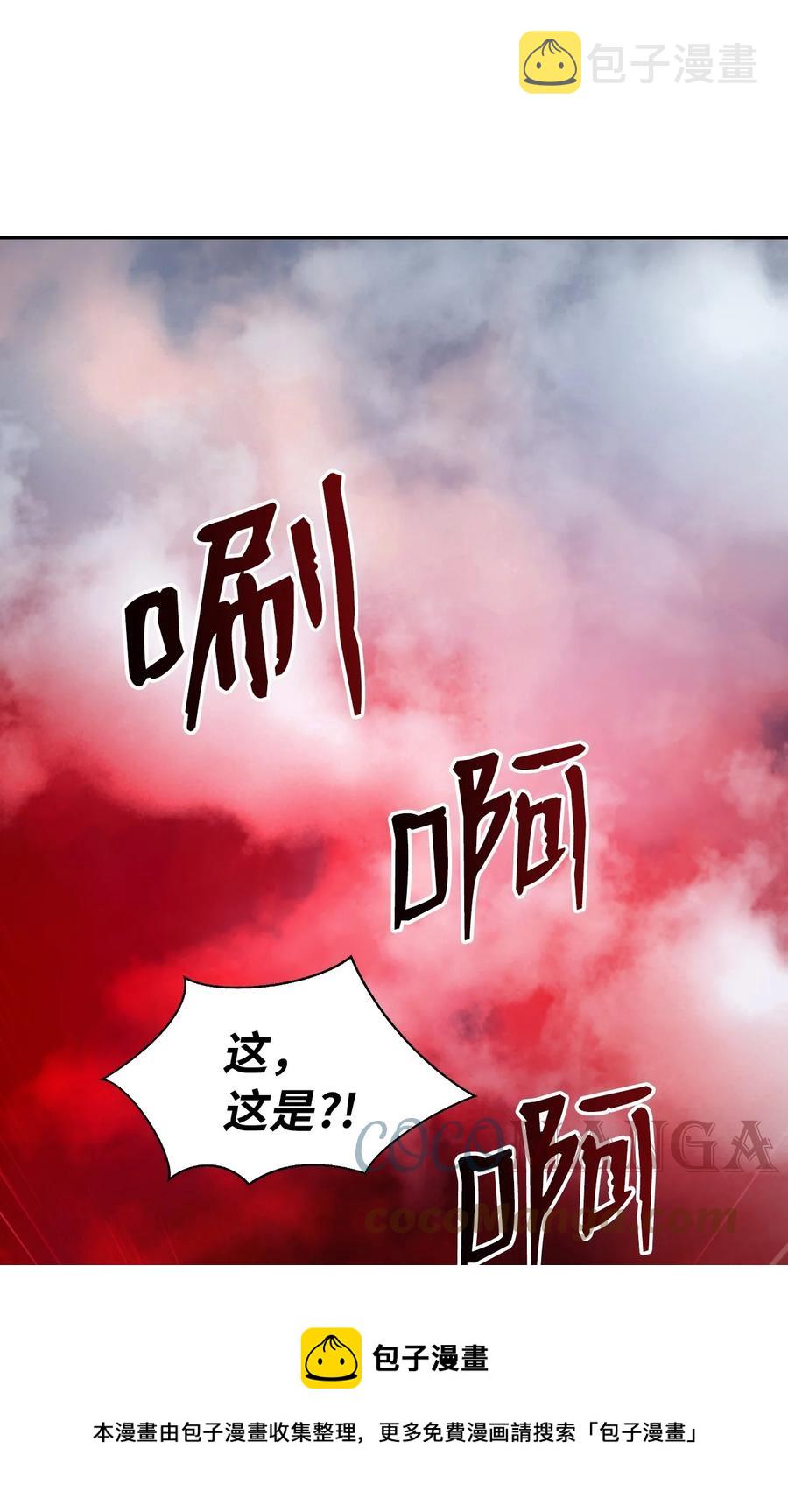 24 幻阵失守52