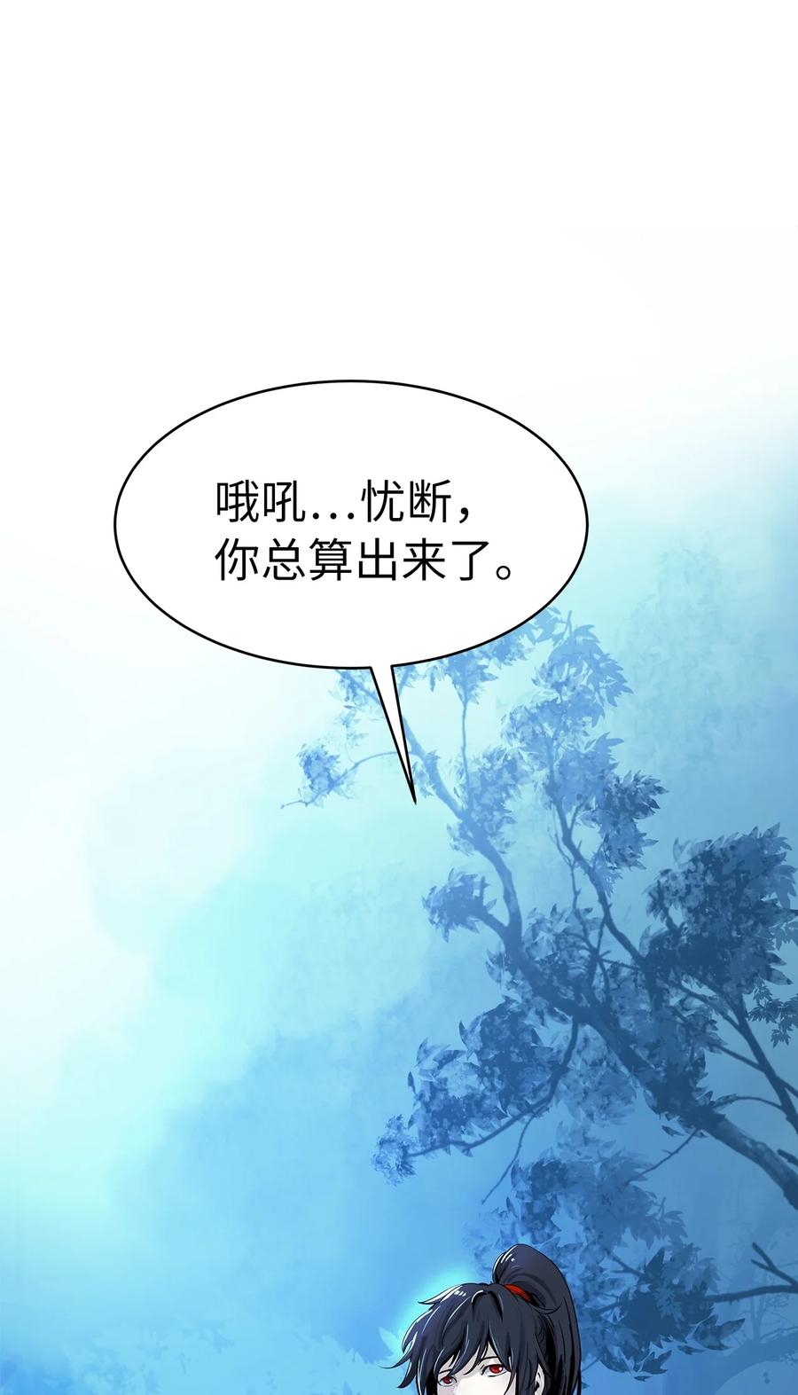17 隔岸观火99