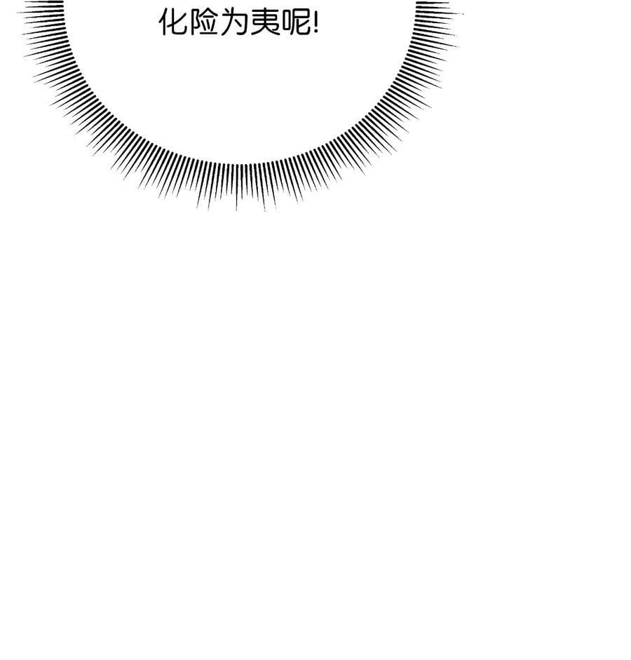 116 金蝉脱壳40