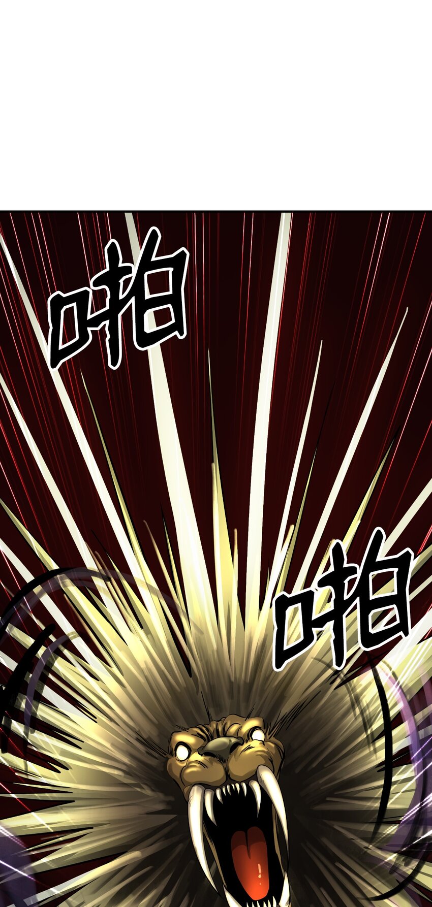 66 混怪之蛊34