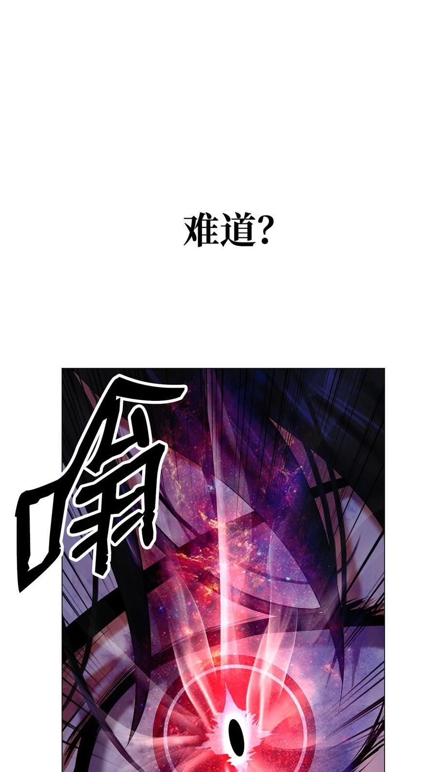 114 剑鬼囚夫99