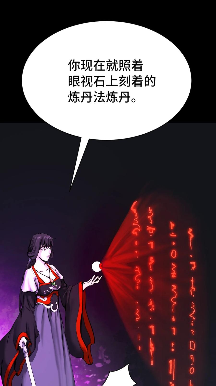 12 等你回来83