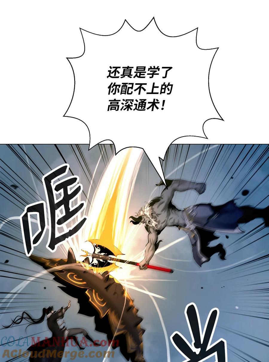 116 金蝉脱壳24
