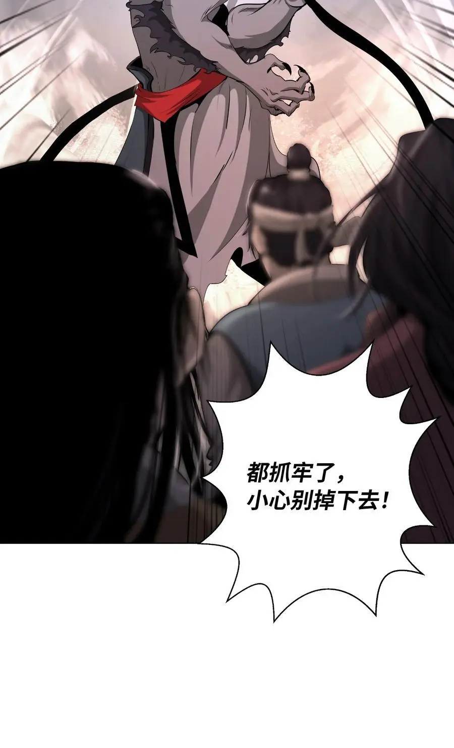 132 奇怪队伍82