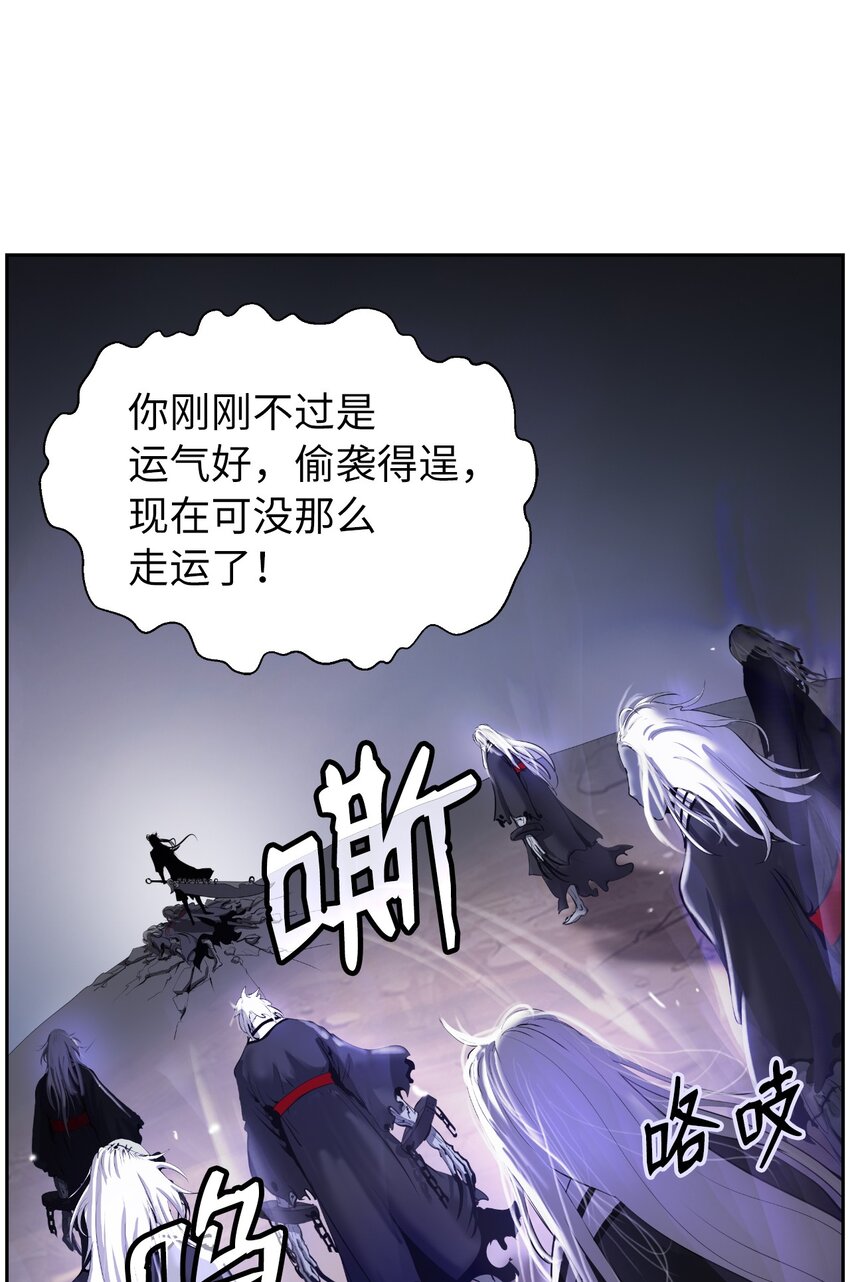 50 僵尸魔师54