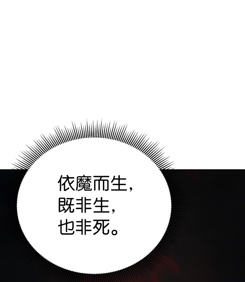55 混乱前夕1
