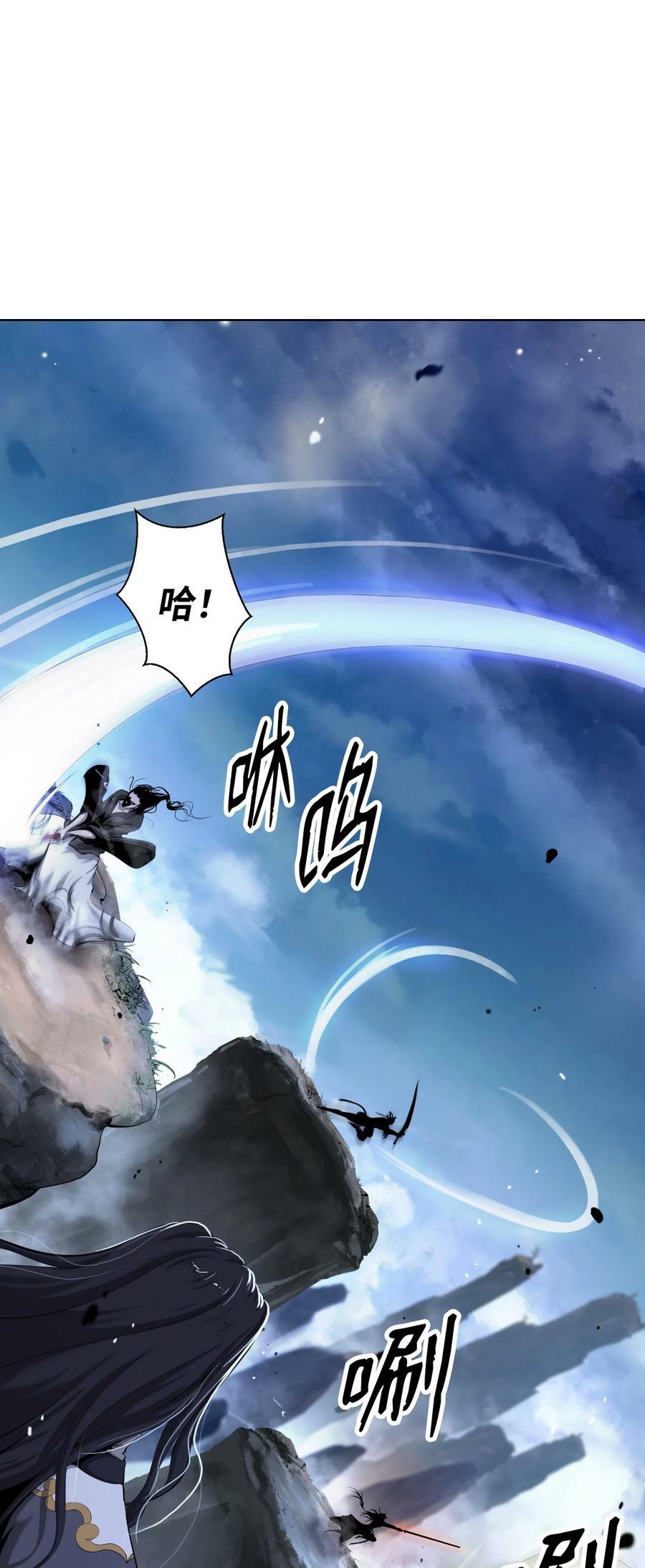 112 结界破时5