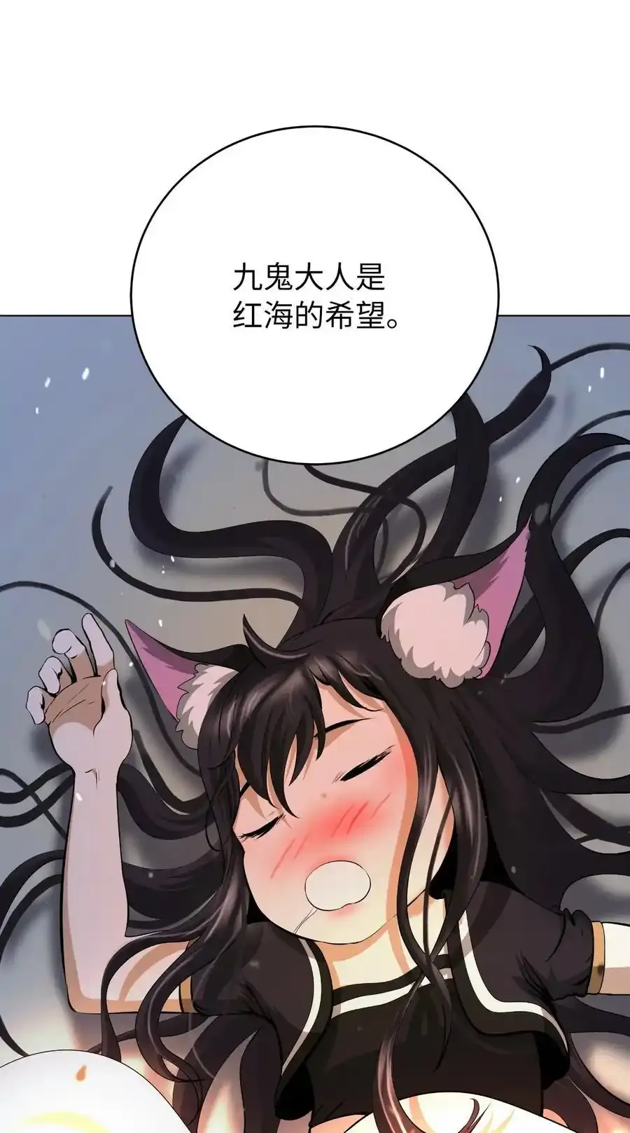 135 鬼王之争2