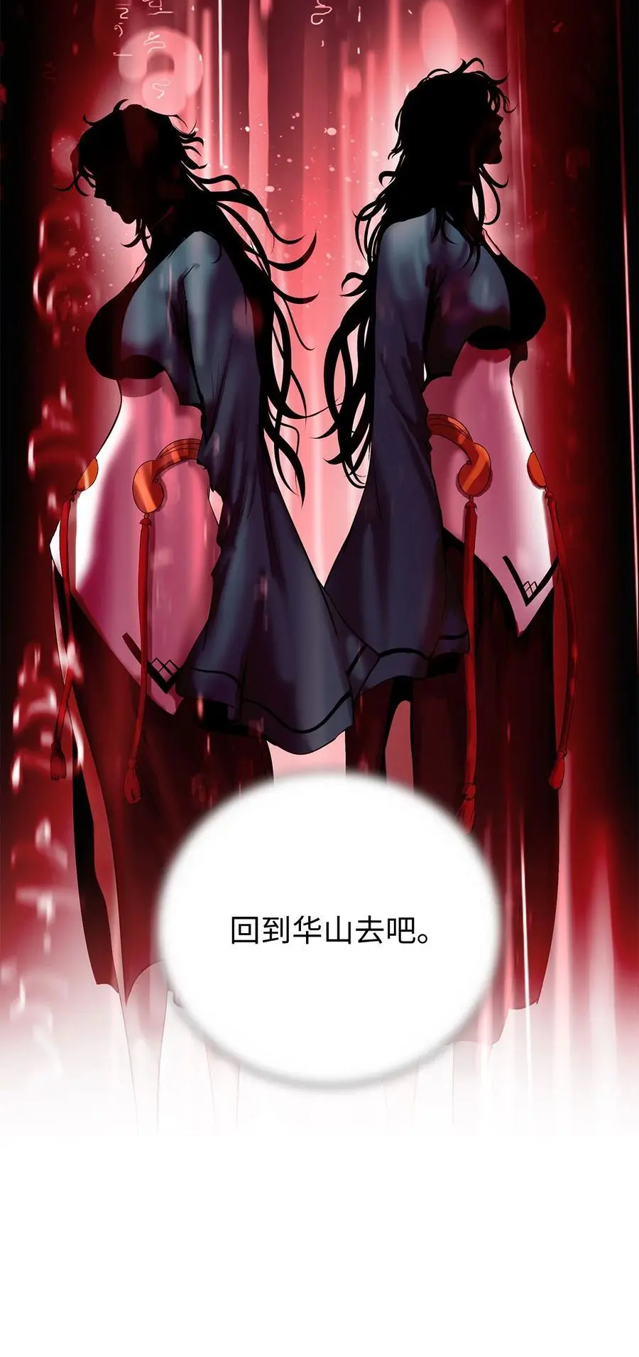 124 为虎之伥82