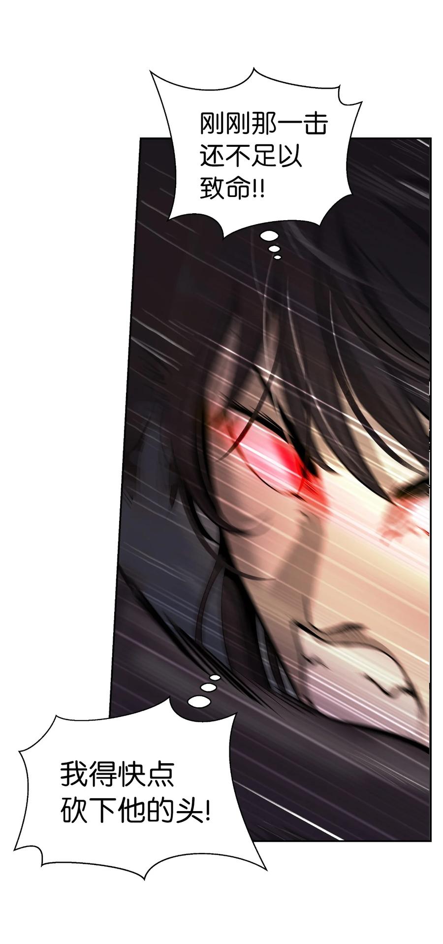 43 殊死一搏41
