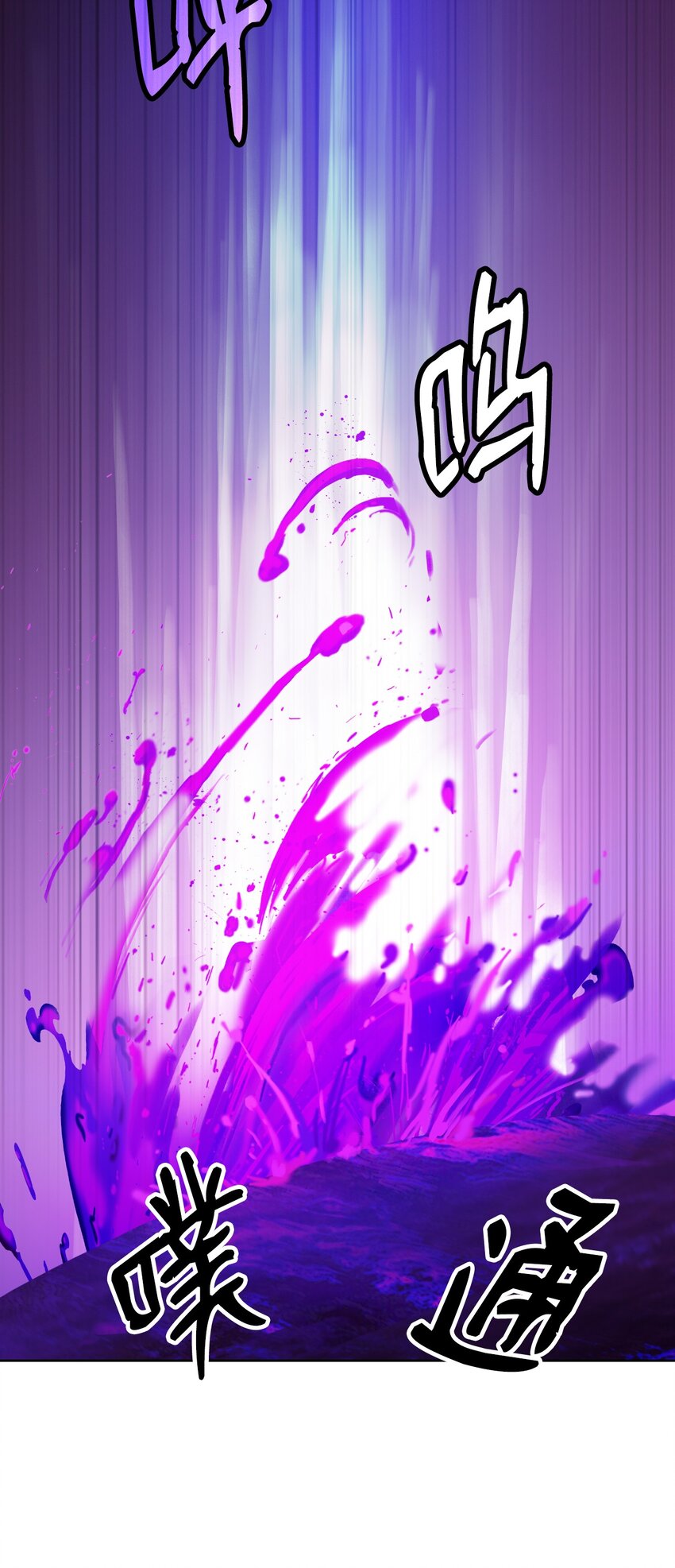 92 夏侯湄弄91
