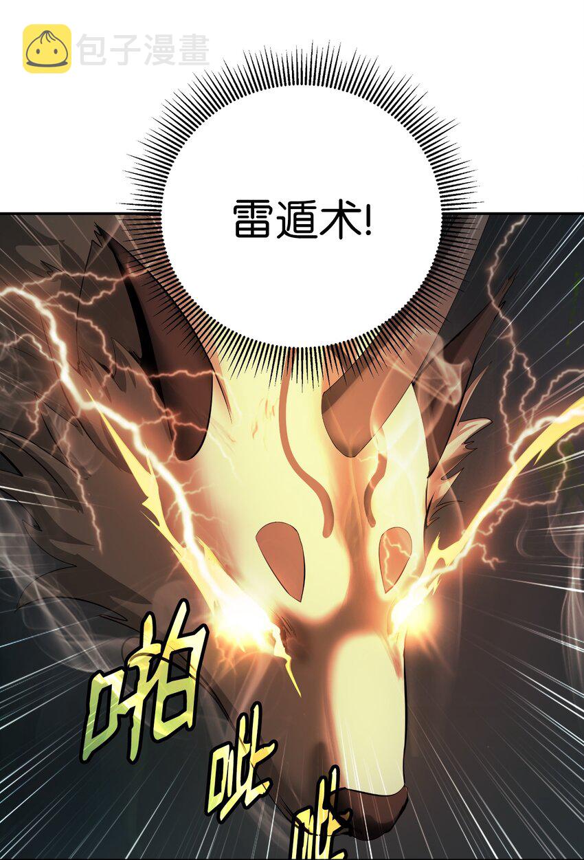 59 孤注一掷18
