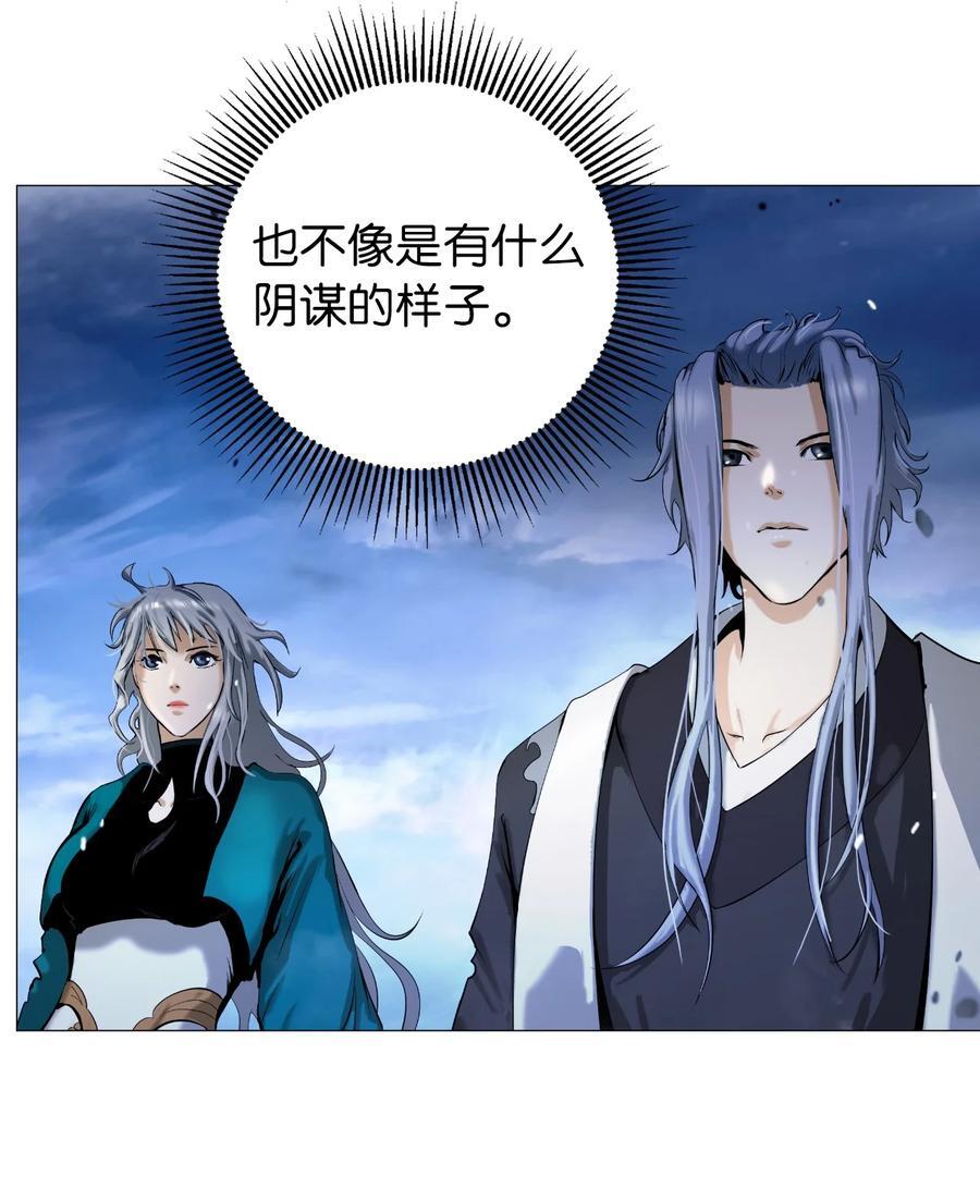 119 突破之日5