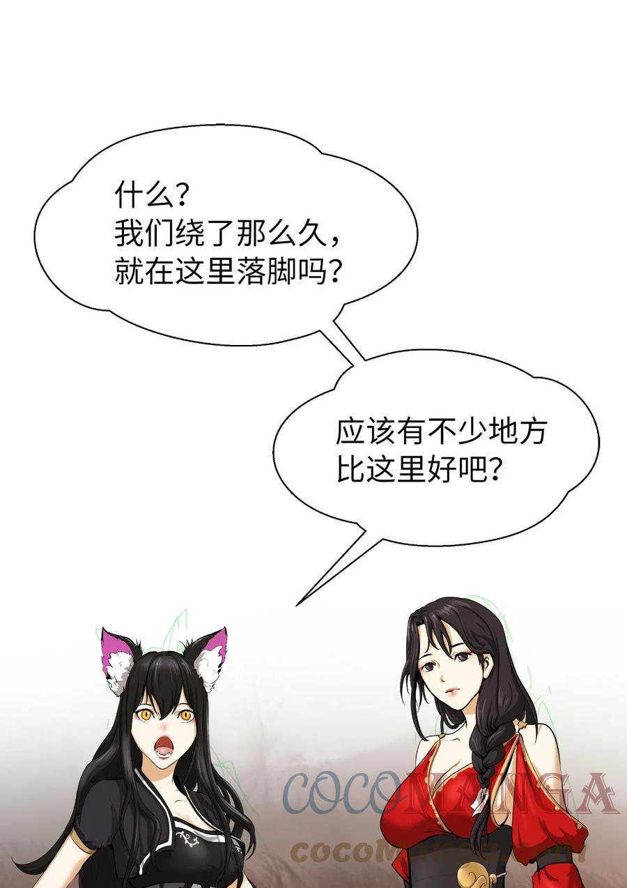 32 灵和上境45