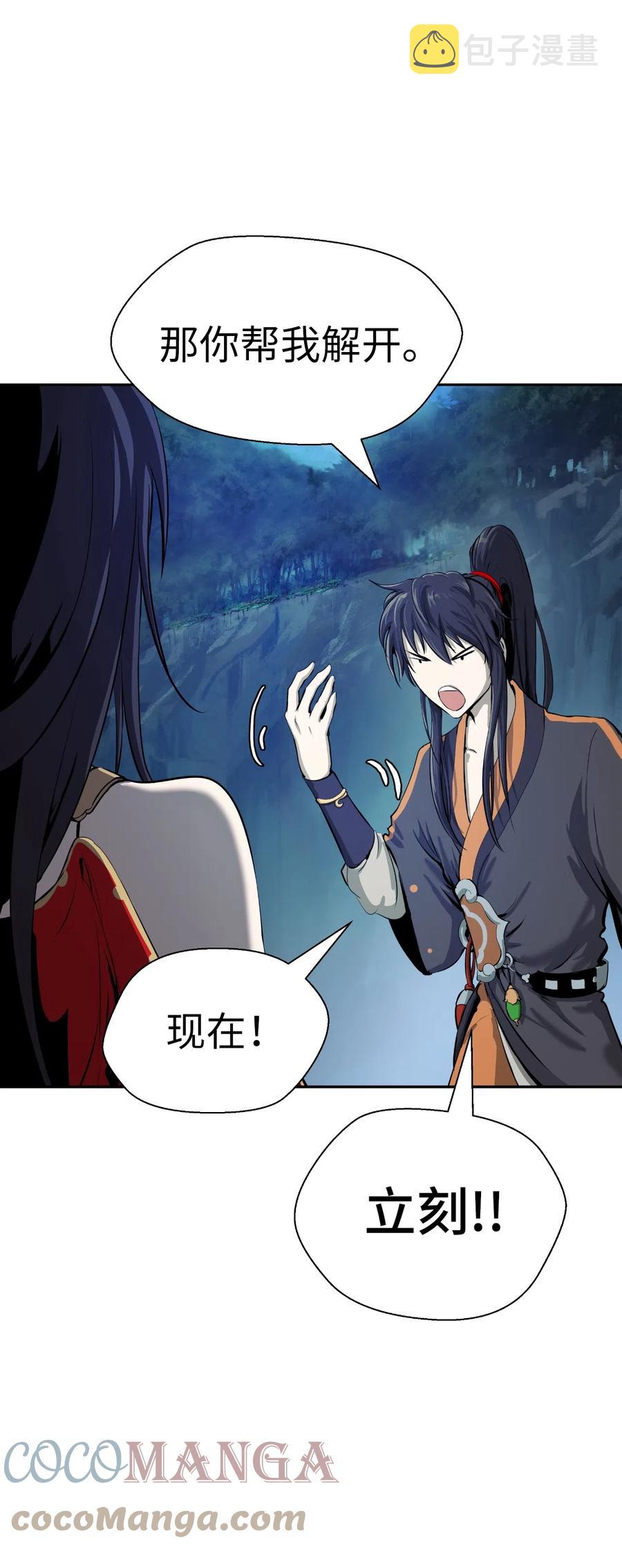 32 灵和上境18