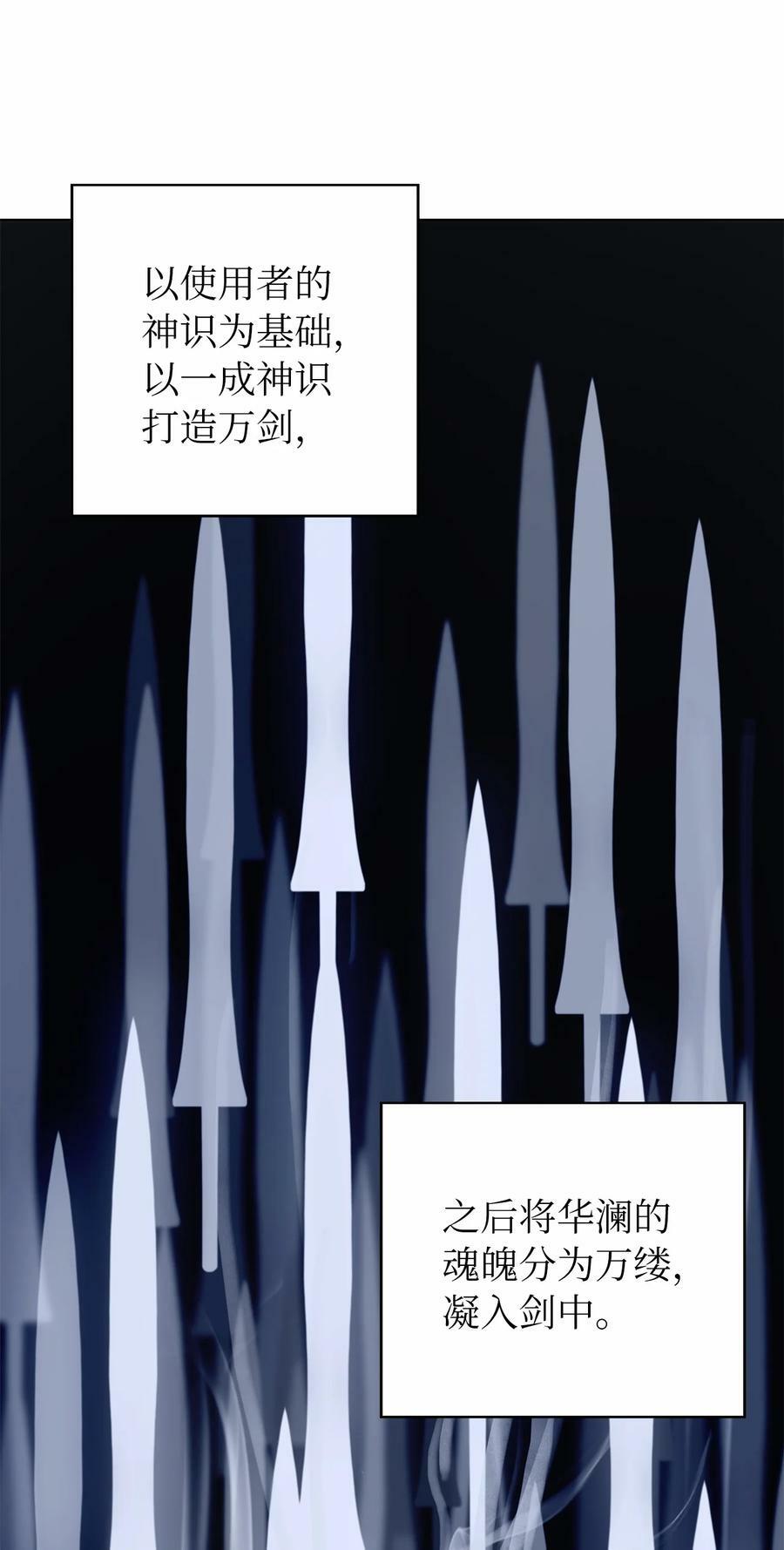 111 不得要领29