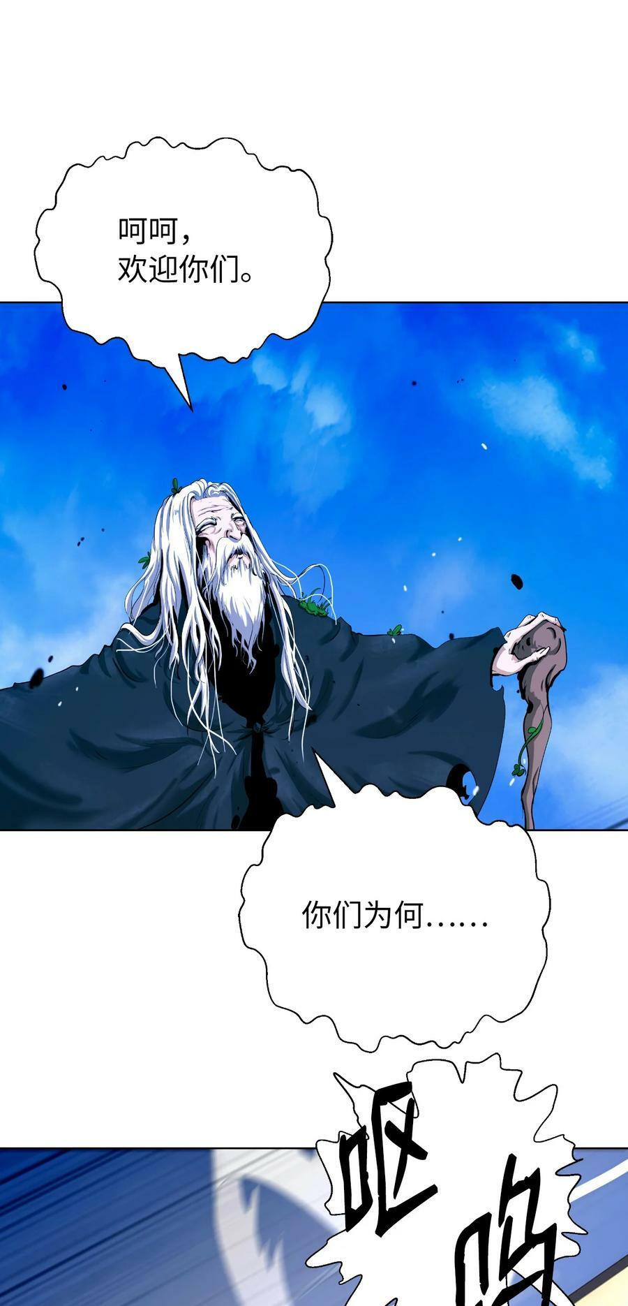 109 天地元气91