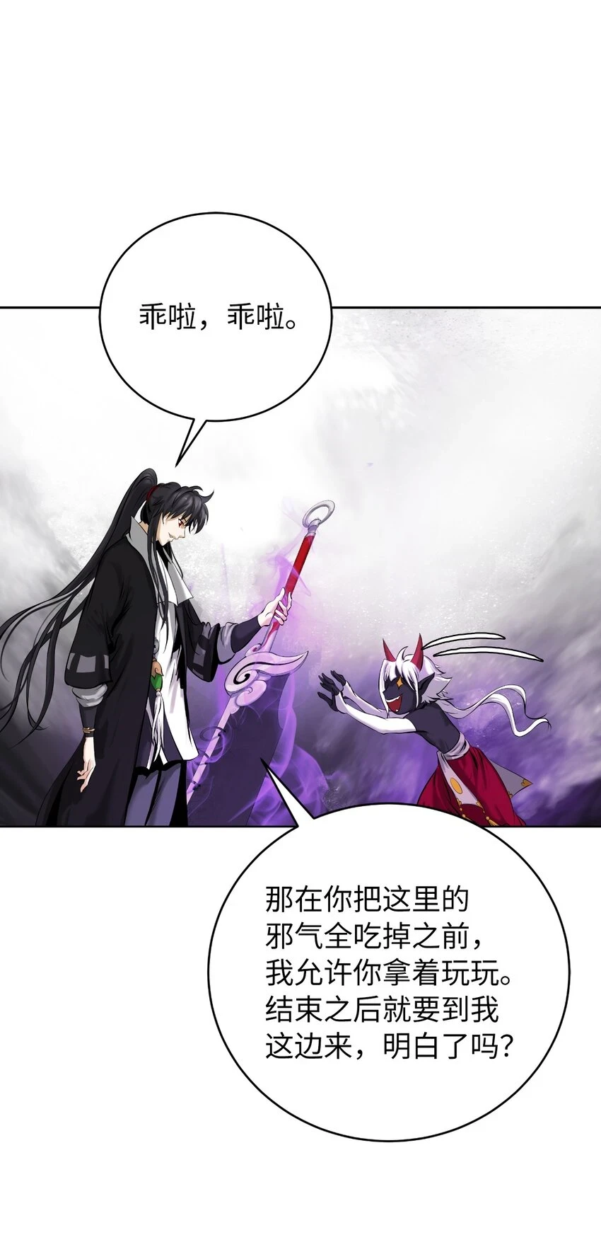 94 勾心斗角48