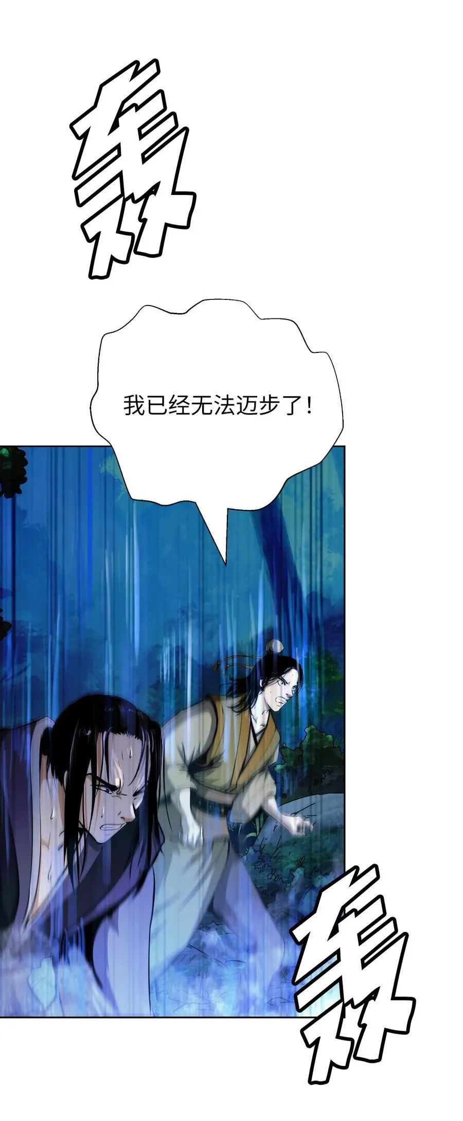 142 苦难之路58