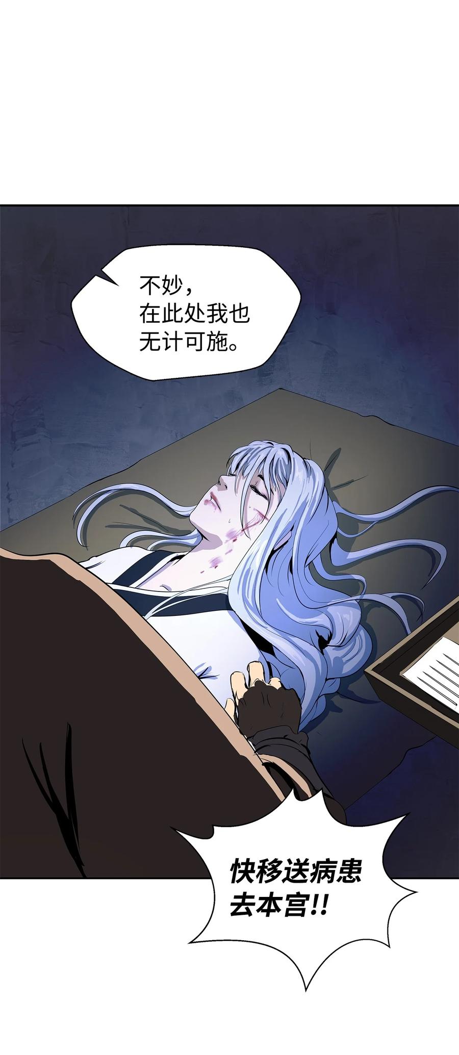 29 禁命地灵93