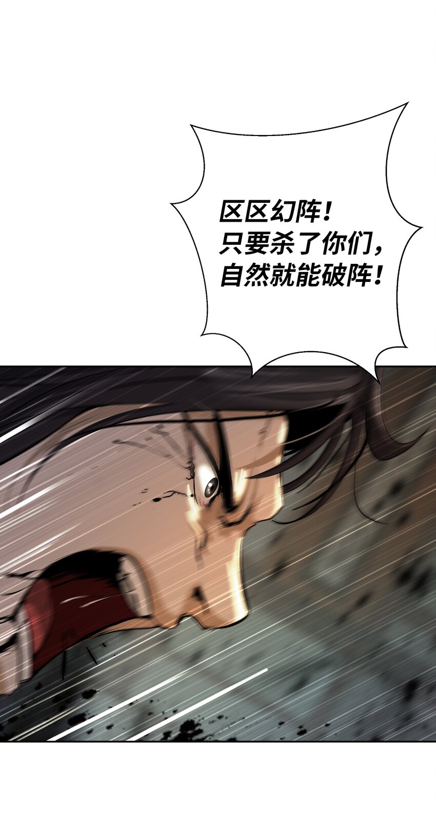 53 鬼音罗刹62