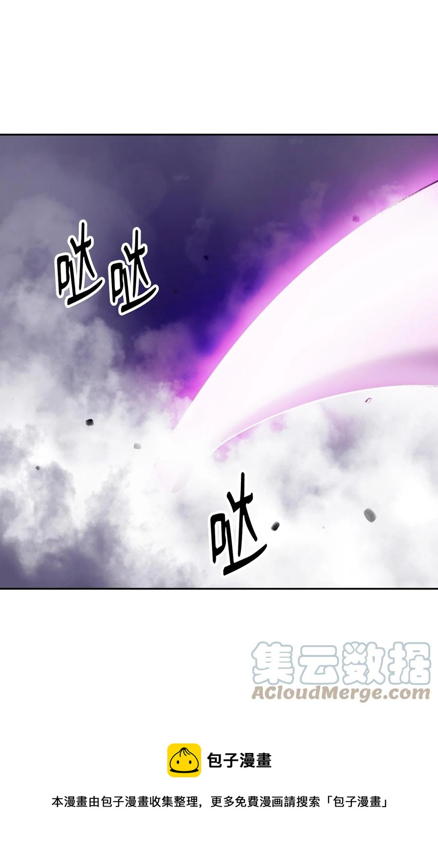 44 搏命还击72