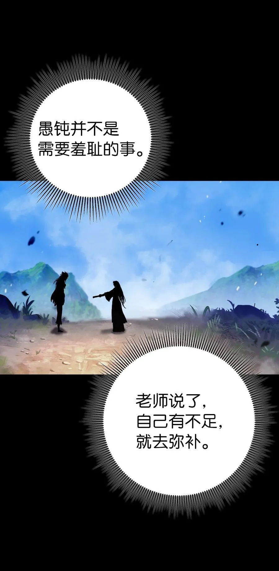 139 万形毒炎74