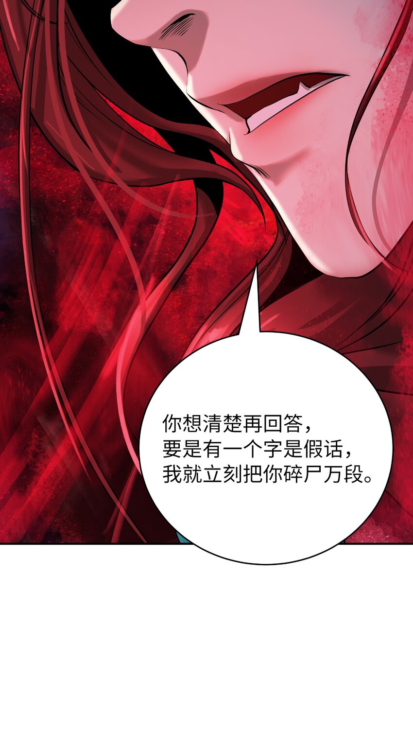 69 大言不惭15