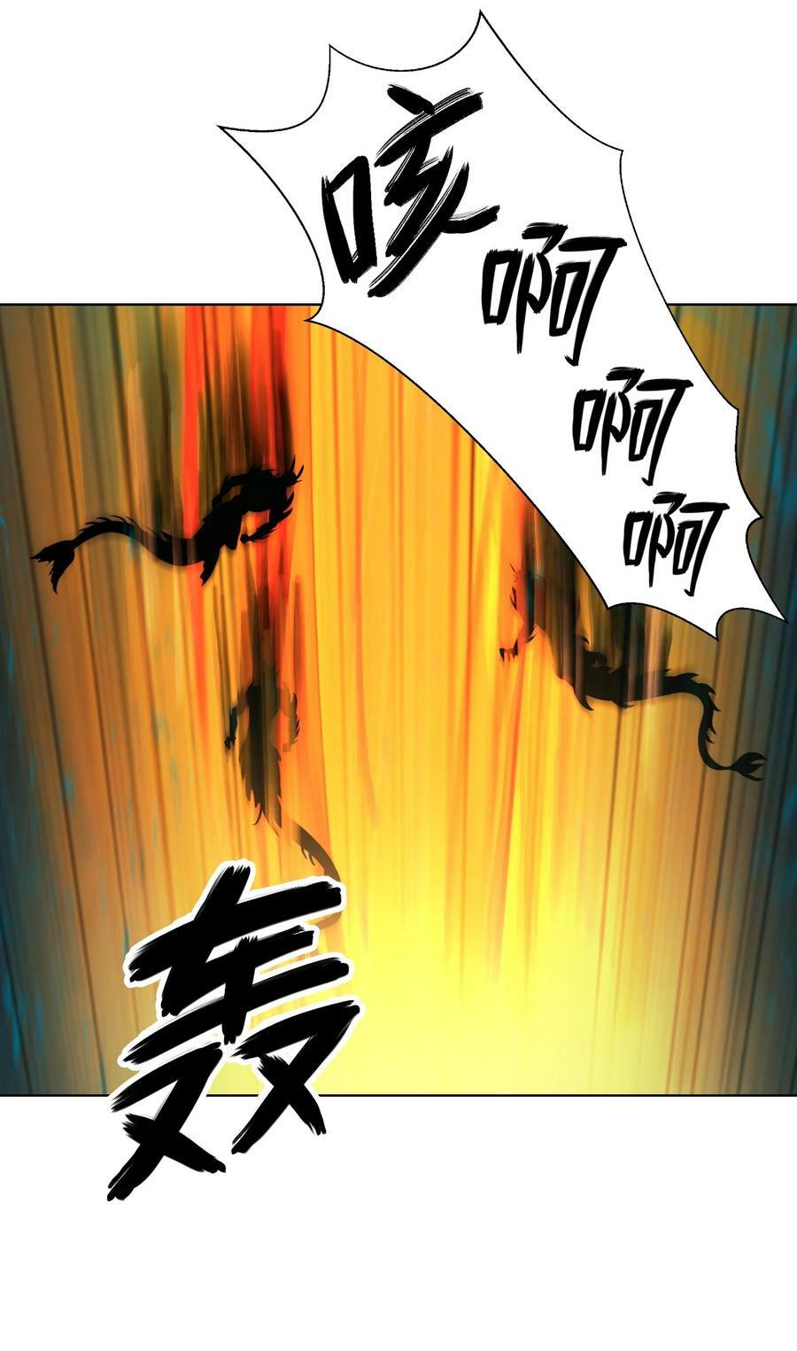 105 穷追不舍94