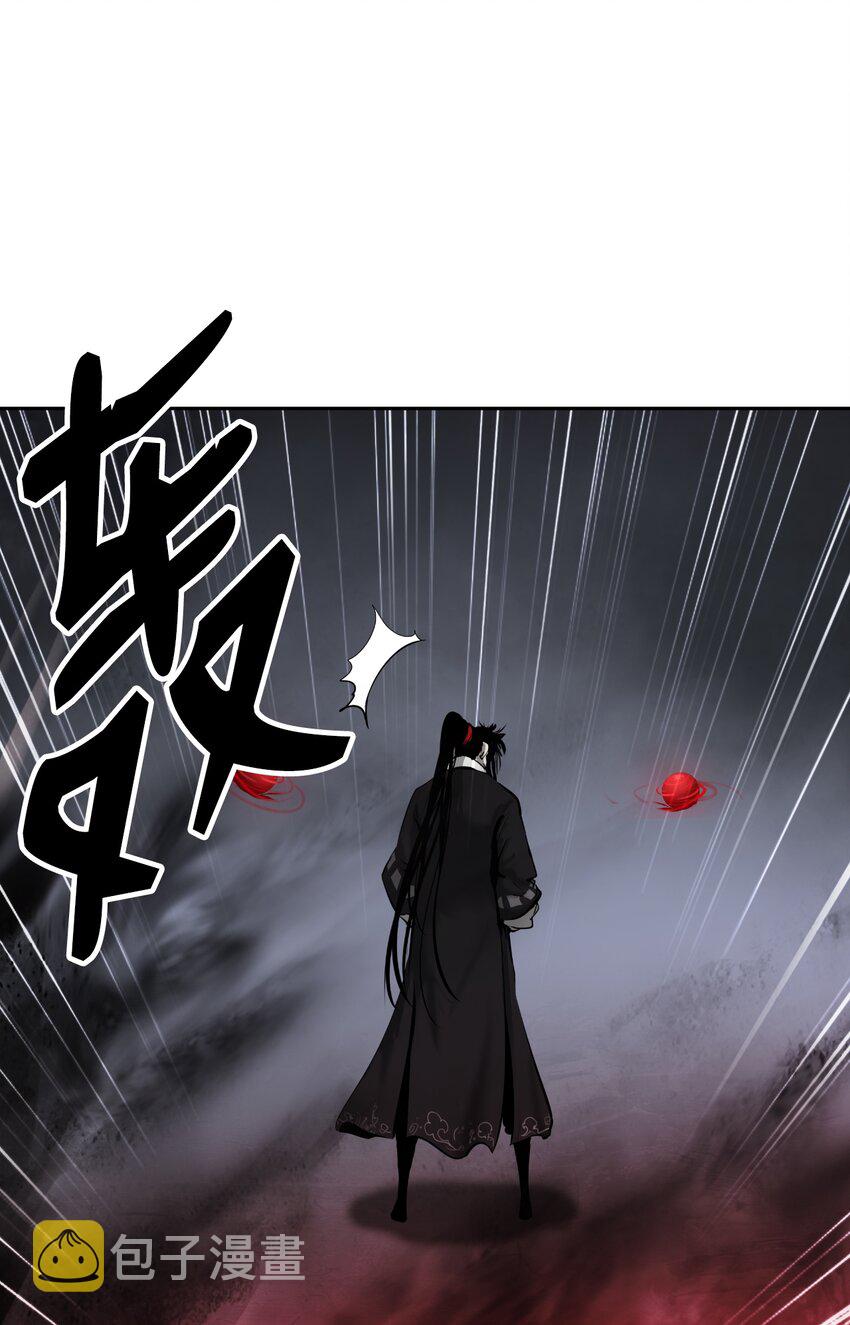 54 降魔之气81