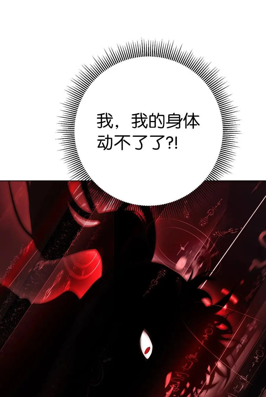 122 启动剑阵66