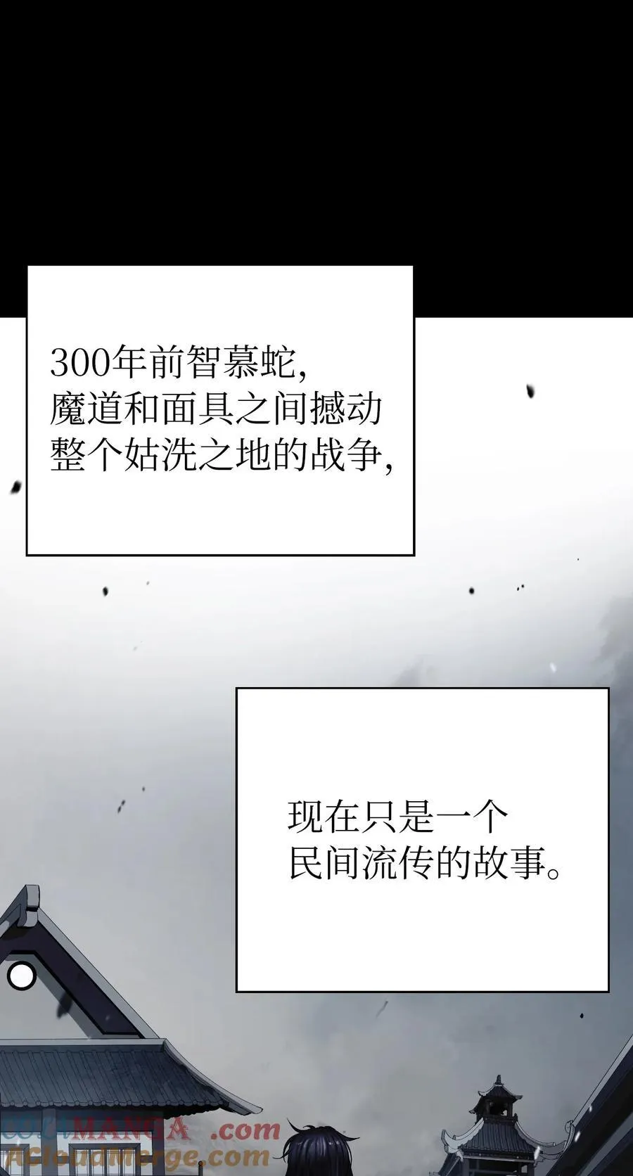 149 雪恨之时104