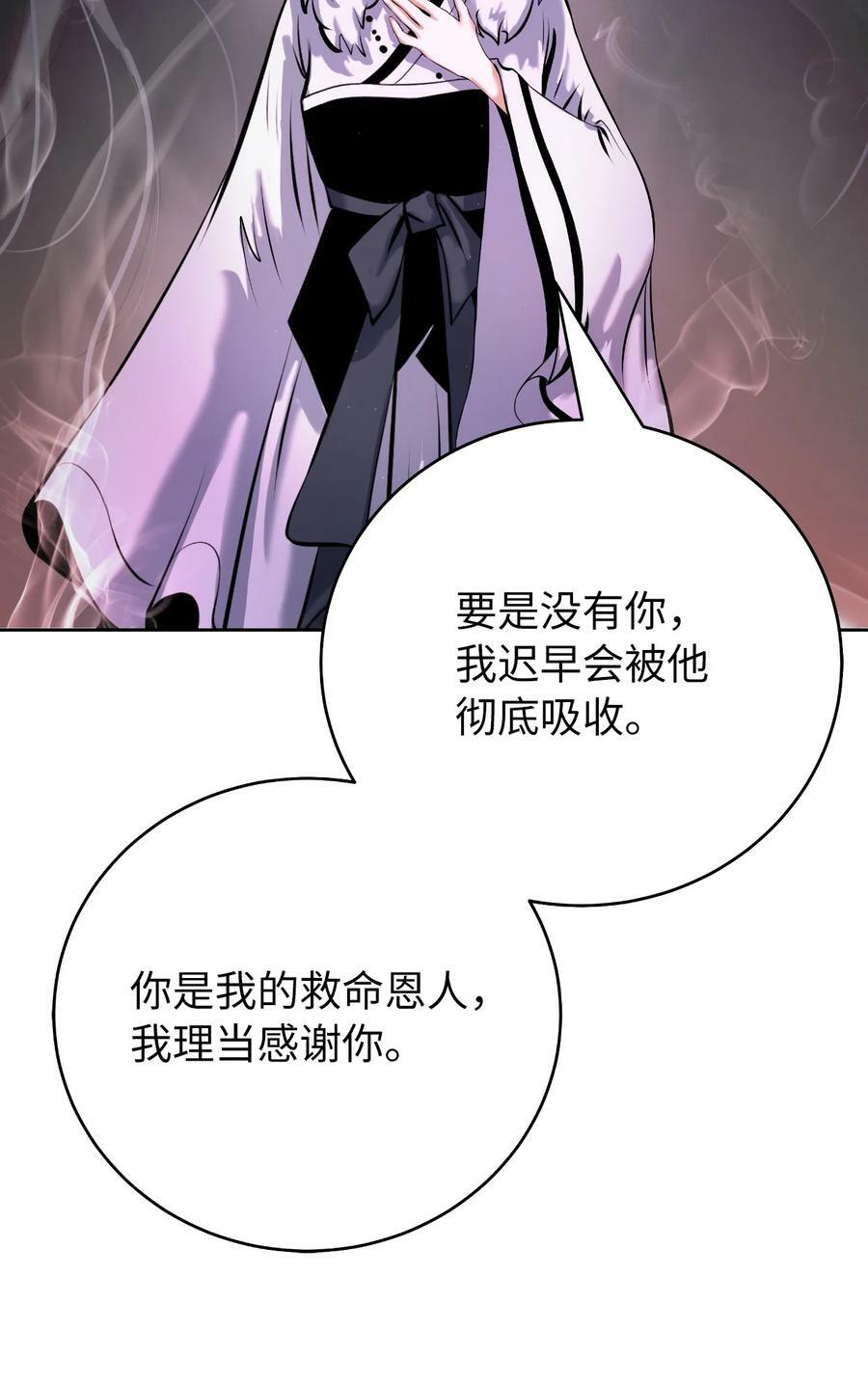 100 重启旅程29