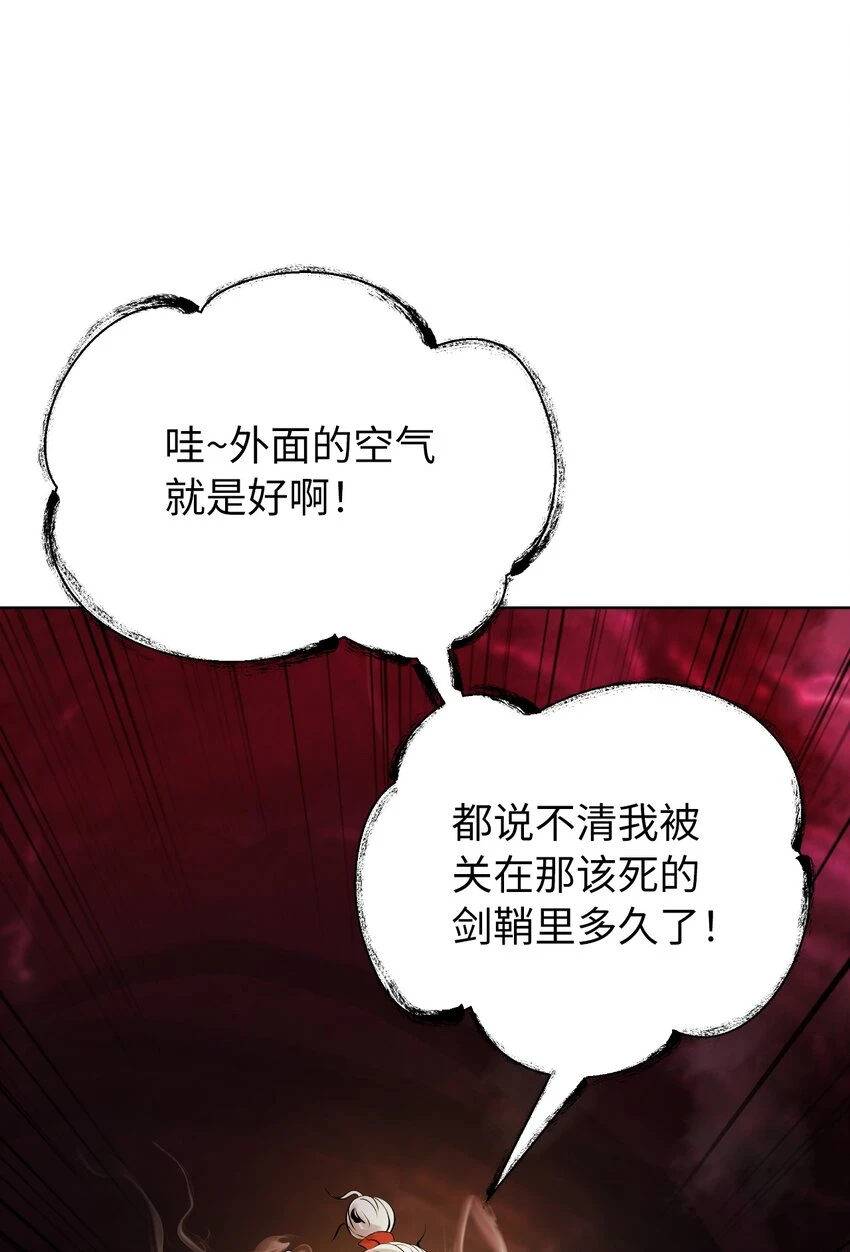 96 三鬼陷阱3
