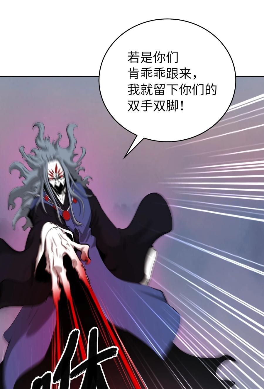 43 殊死一搏7