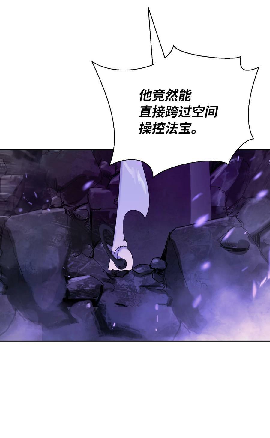 98 棋差一着38