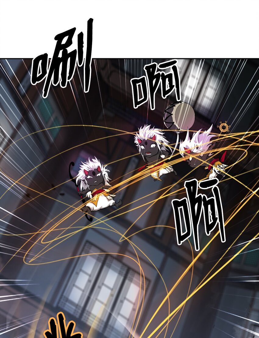 54 降魔之气69