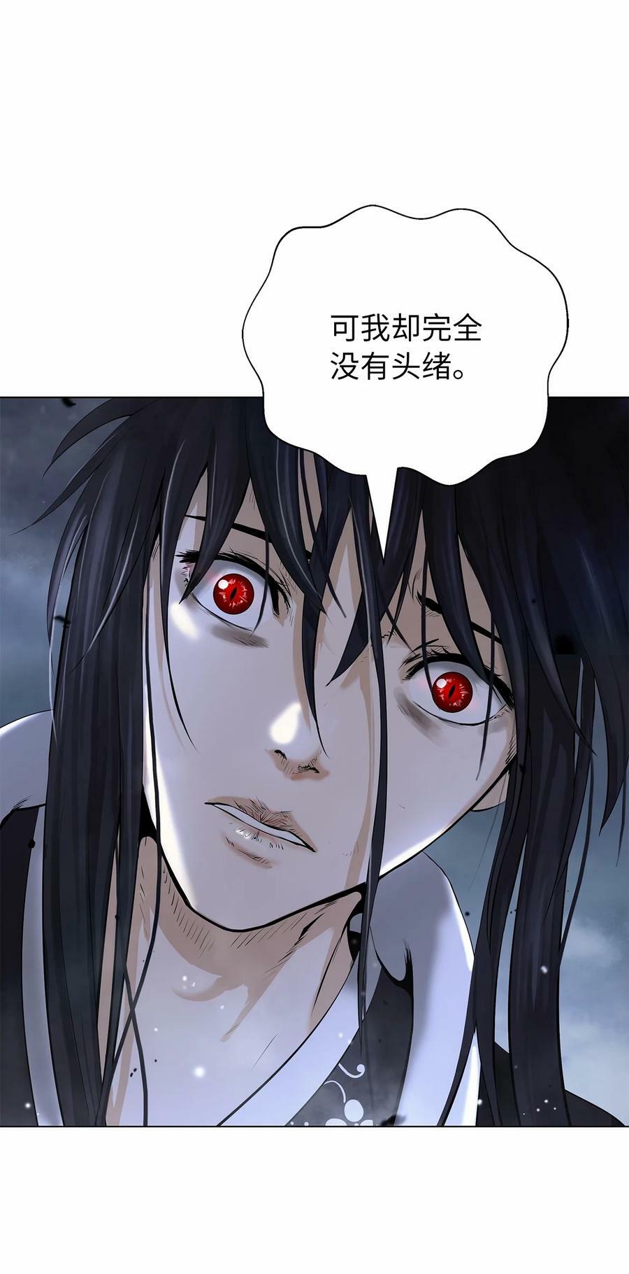 111 不得要领42