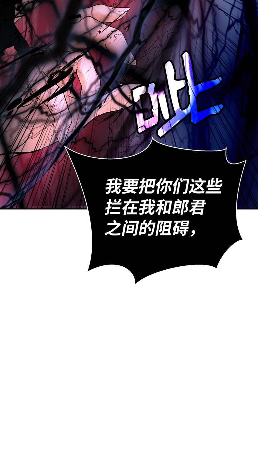 80 六灵飞塔29
