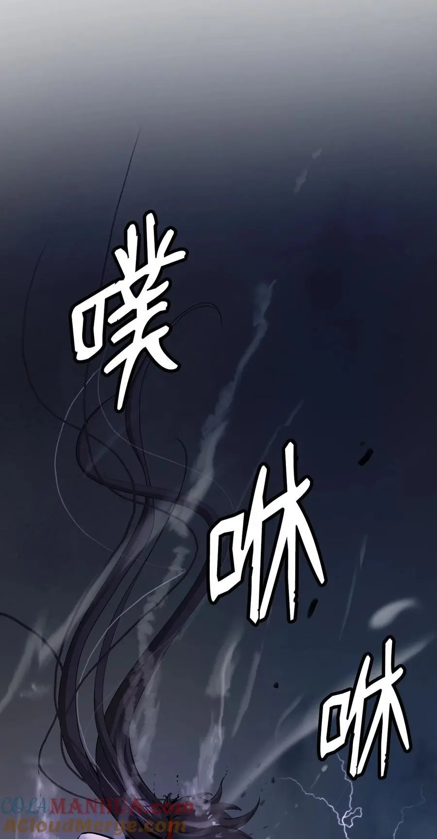126 天时霹劫8