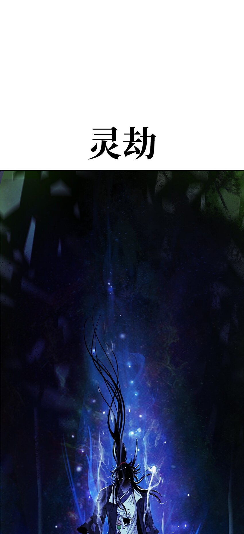 81 融转嫁丹100
