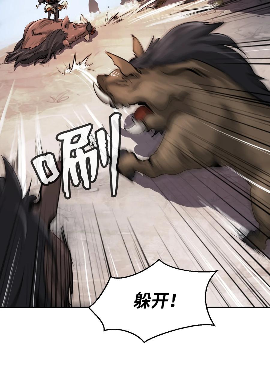 15 嗜血神刀11