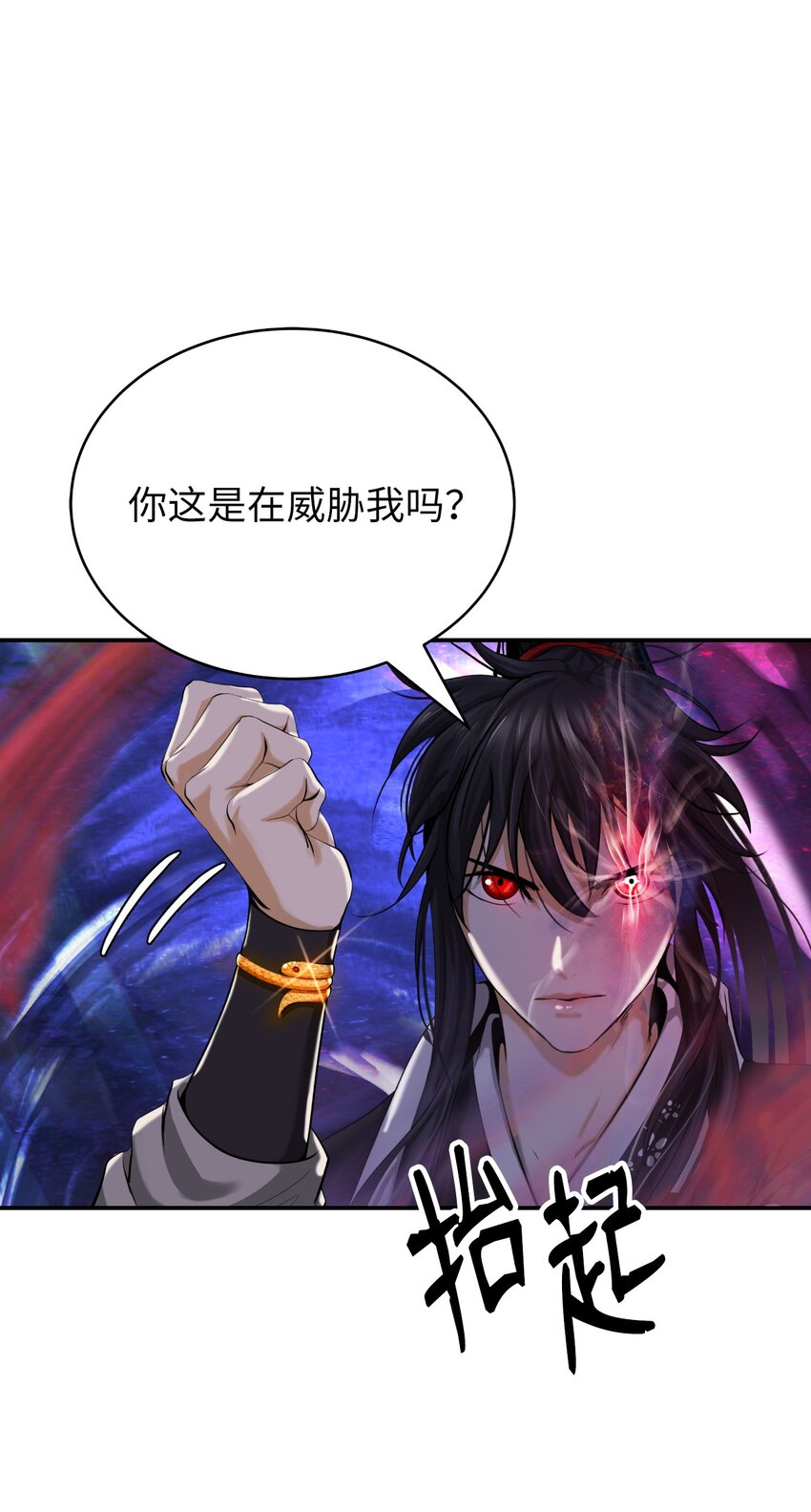 69 大言不惭16
