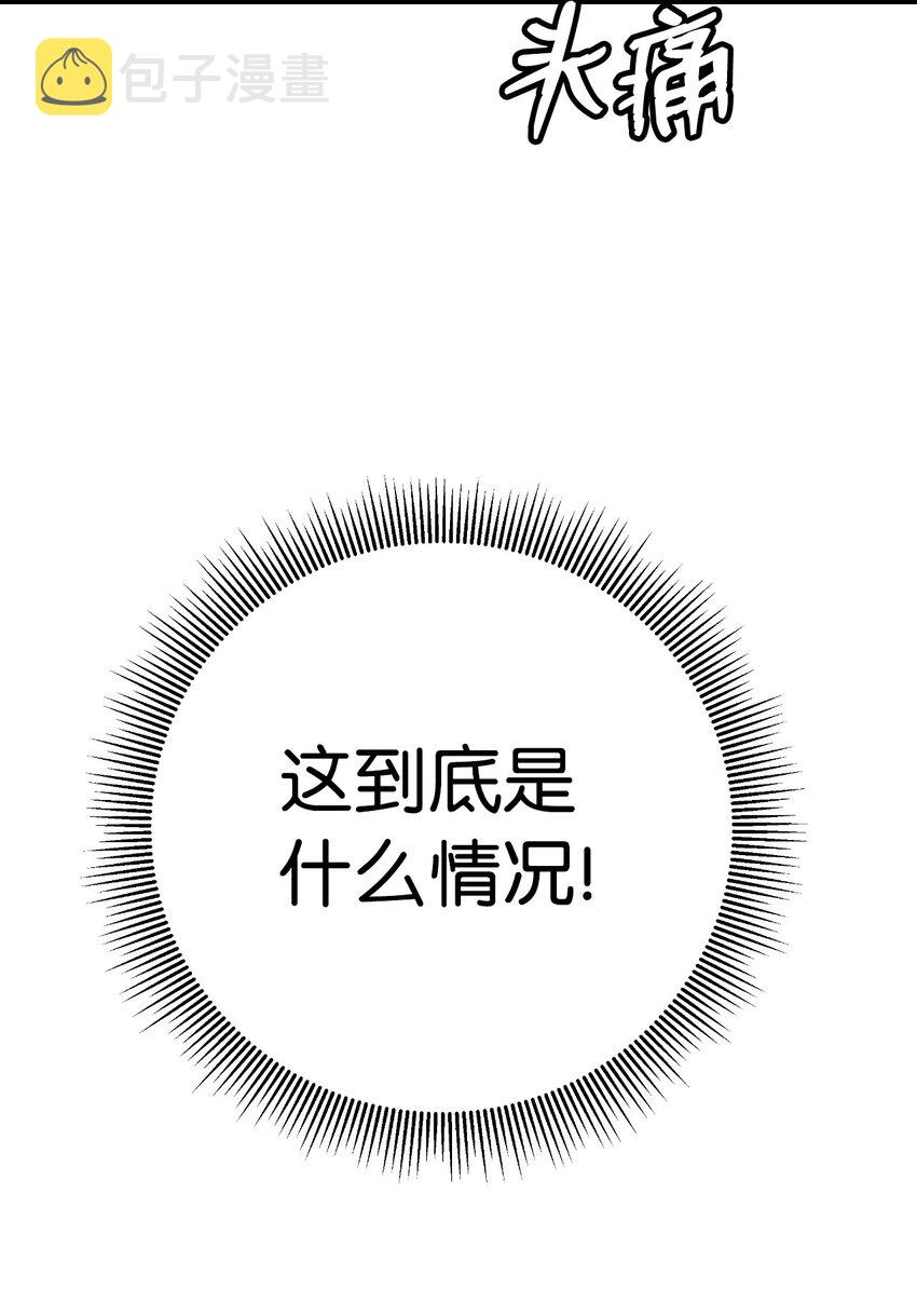 86 以身相许85