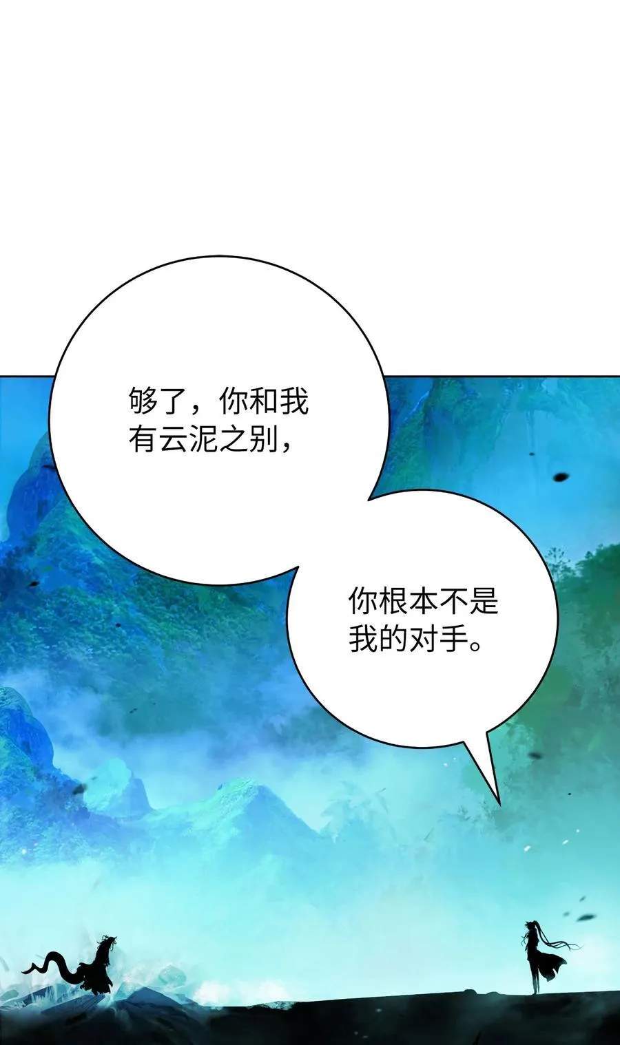 148 必报之仇74