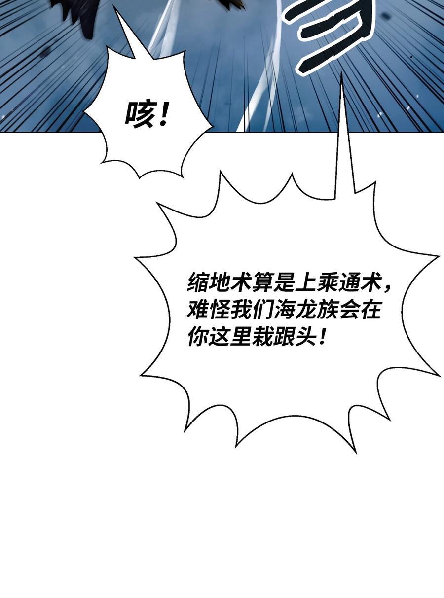 116 金蝉脱壳25
