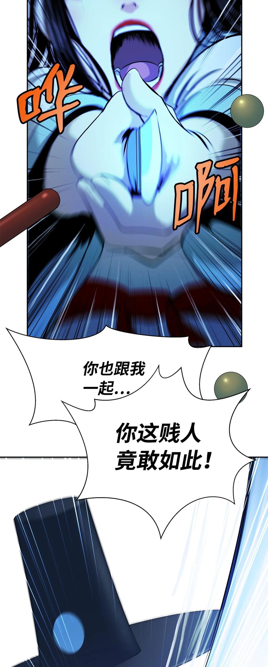 20 出山寻古78