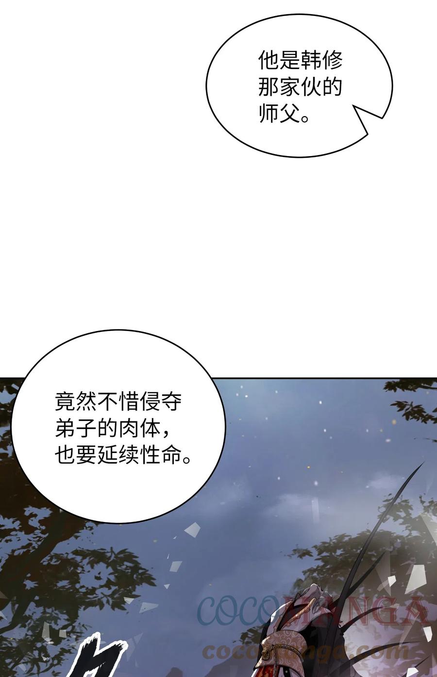 42 身份暴露21